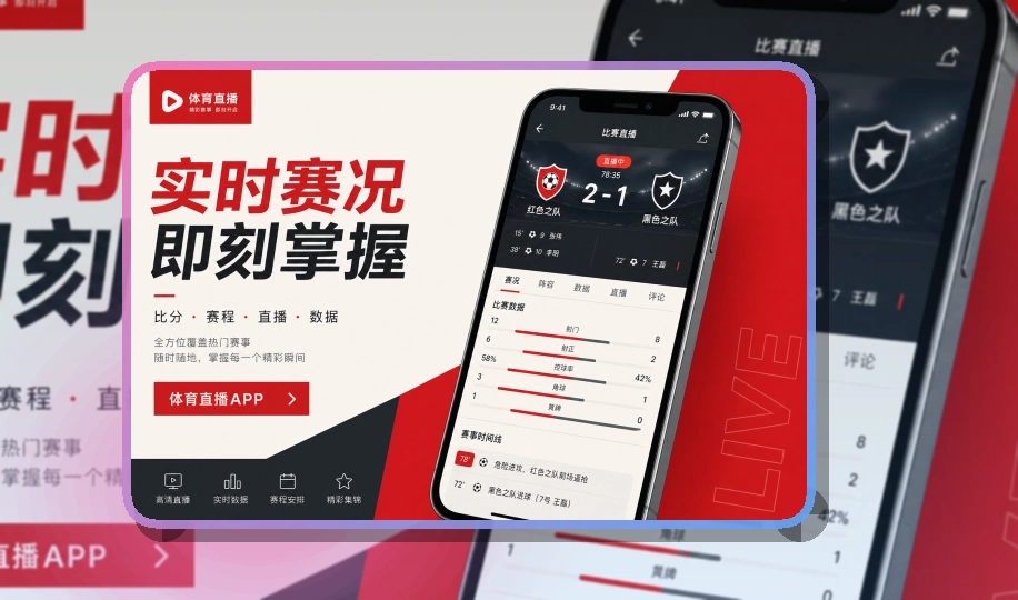 开云 App体验补充 页面展示