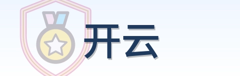 开云 Logo